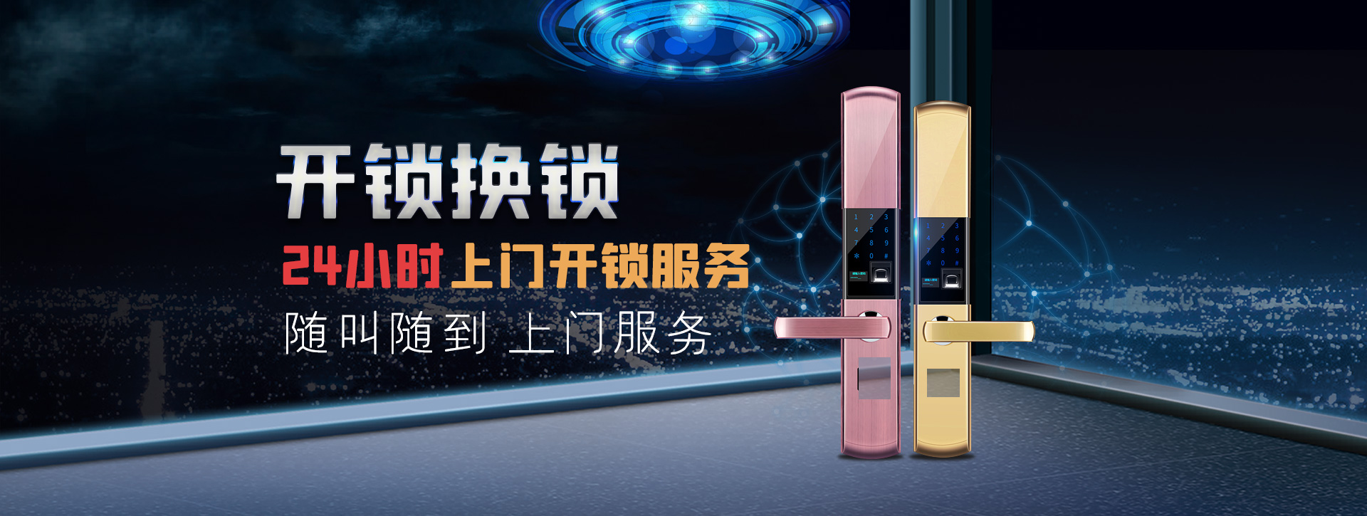 芜湖芜湖县banner02