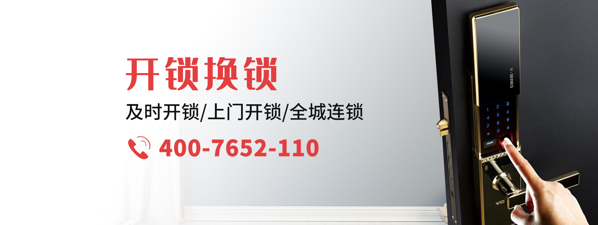 芜湖芜湖县banner